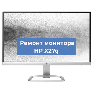 Замена конденсаторов на мониторе HP X27q в Москве